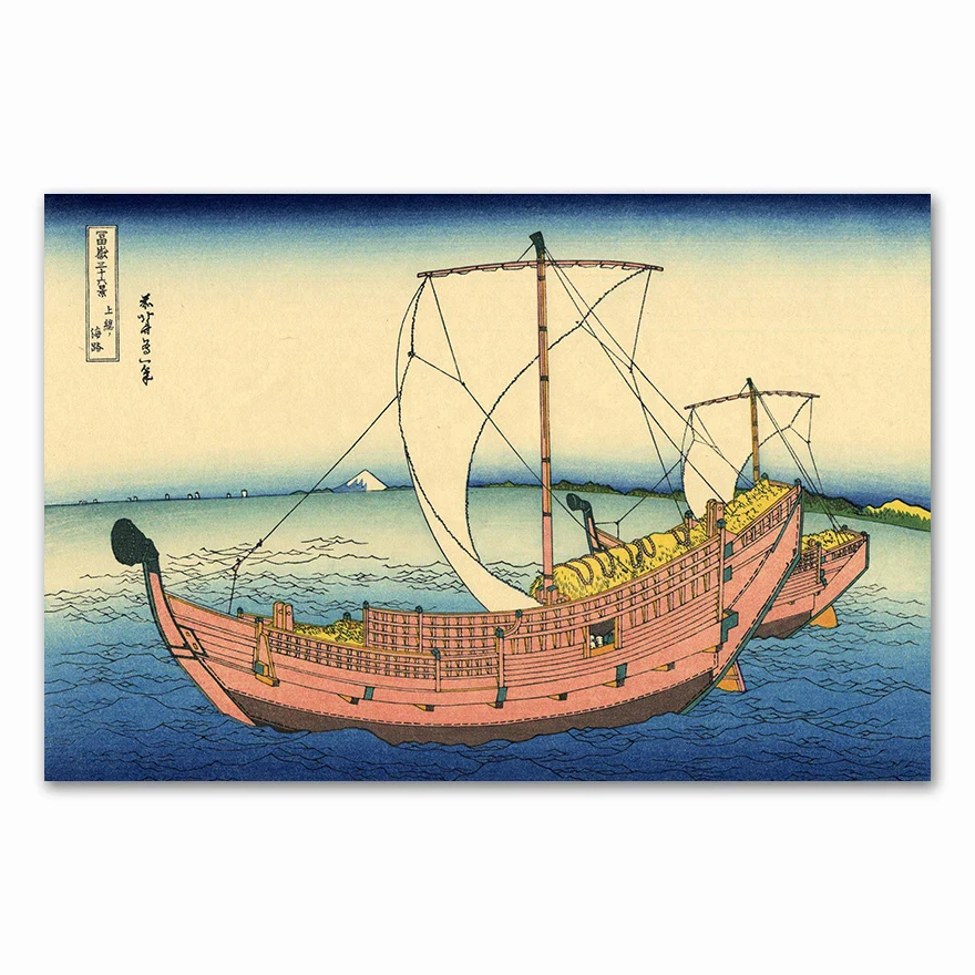 Tableau Japonais motif Bateau sur Mer - Image 2