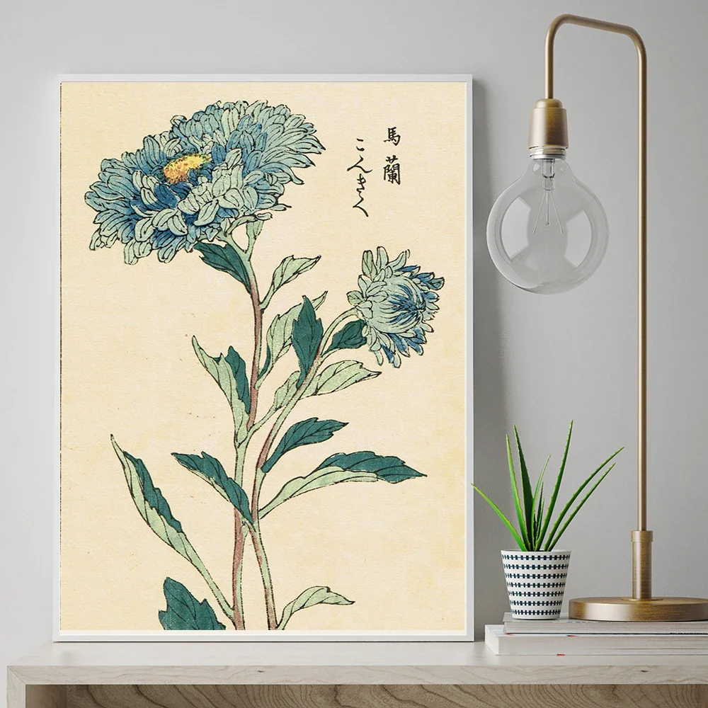 Tableau Japonais Style Vintage - Image 3